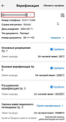 кастодиальные и некастодиальные кошельки