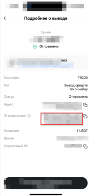 некастодиальные кошельки