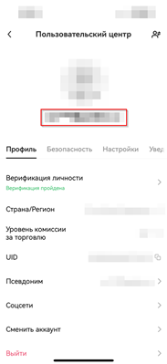 кастодиальные и некастодиальные кошельки