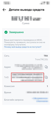 некастодиальные кошельки