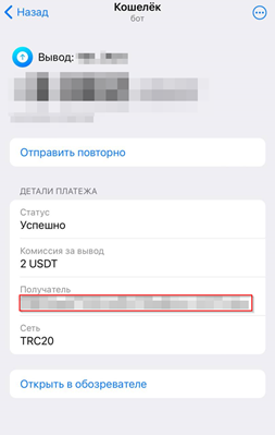 некастодиальные кошельки
